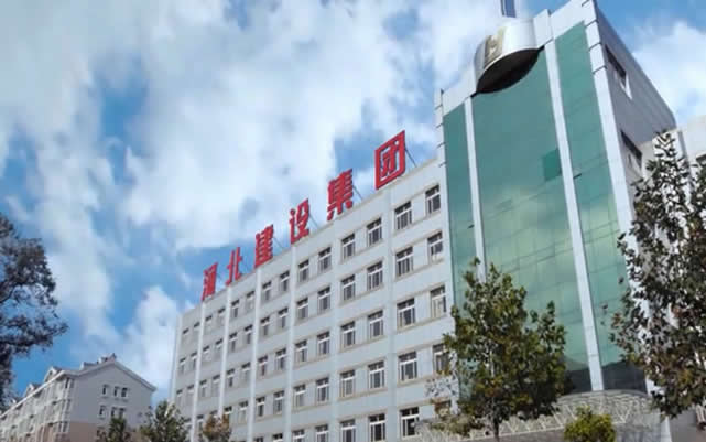 锡林郭勒河北建设集团